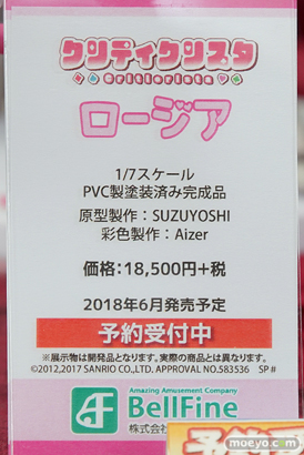 秋葉原の新作フィギュア展示の様子41