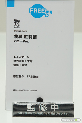 ワンホビギャラリー 2018 SPRING　新作フィギュア展示の様子02