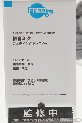 ワンホビギャラリー 2018 SPRING　新作フィギュア展示の様子08