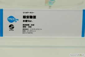 ワンホビギャラリー 2018 SPRING　新作フィギュア展示の様子10