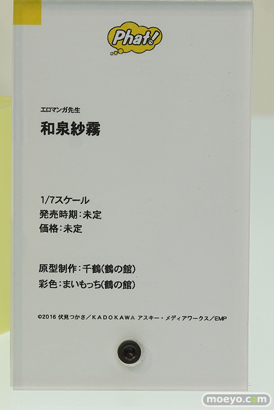 ワンホビギャラリー 2018 SPRING　新作フィギュア展示の様子18
