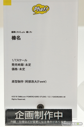 ワンホビギャラリー 2018 SPRING　新作フィギュア展示の様子20
