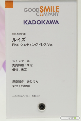 ワンホビギャラリー 2018 SPRING　新作フィギュア展示の様子24