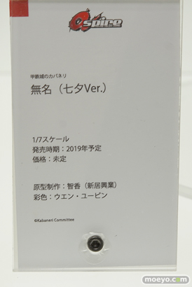 ワンホビギャラリー 2018 SPRING　新作フィギュア展示の様子29