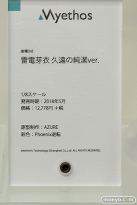 ワンホビギャラリー 2018 SPRING　新作フィギュア展示の様子31