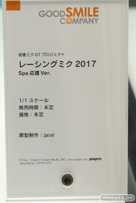 ワンホビギャラリー 2018 SPRING　新作フィギュア展示の様子44