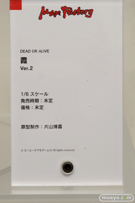 ワンホビギャラリー 2018 SPRING　新作フィギュア展示の様子46