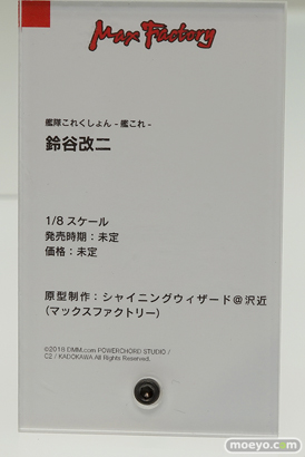 ワンホビギャラリー 2018 SPRING　新作フィギュア展示の様子52