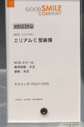 ワンホビギャラリー 2018 SPRING　新作フィギュア展示の様子58