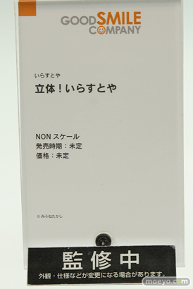 ワンホビギャラリー 2018 SPRING　新作フィギュア展示の様子87