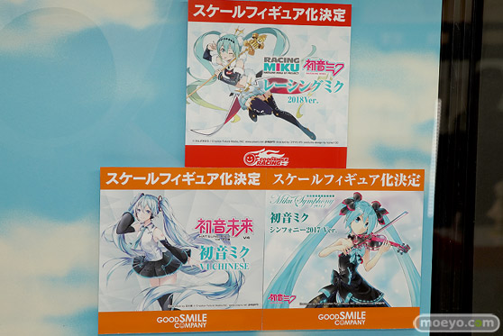 ワンホビギャラリー 2018 SPRING　新作フィギュア展示の様子88