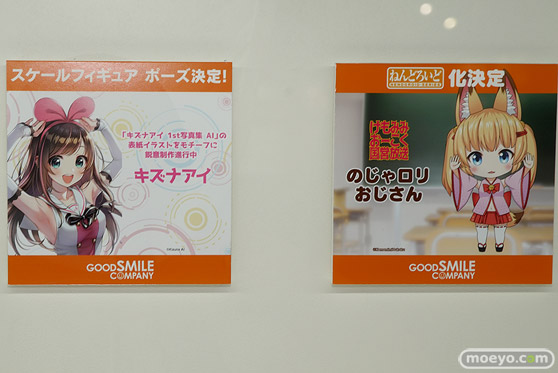 ワンホビギャラリー 2018 SPRING　新作フィギュア展示の様子96