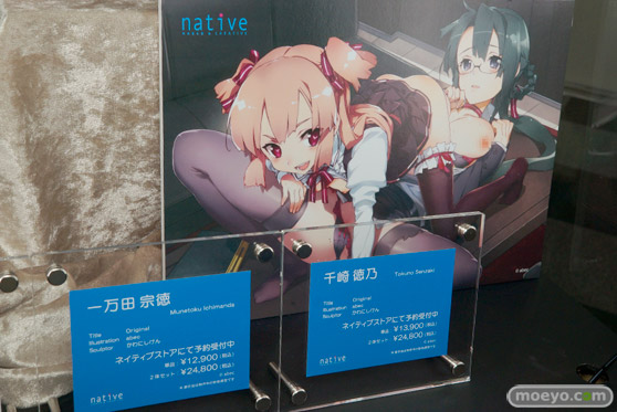 ネイティブ グループ合同展示会 エロホビ　新作フィギュア展示の様子14