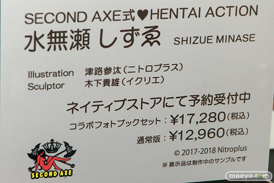 ネイティブ グループ合同展示会 エロホビ　新作フィギュア展示の様子21