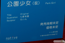 ネイティブ グループ合同展示会 エロホビ　新作フィギュア展示の様子40