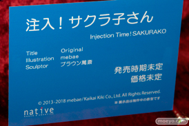 ネイティブ グループ合同展示会 エロホビ　新作フィギュア展示の様子61