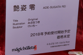 ネイティブ グループ合同展示会 エロホビ　新作フィギュア展示の様子67