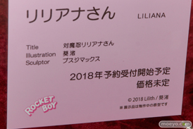 ネイティブ グループ合同展示会 エロホビ　新作フィギュア展示の様子78