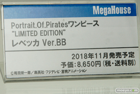 メガホビEXPO2018 Spring　新作フィギュア展示の様子　メガハウス　リボルブ　アニプレックス07