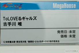 メガホビEXPO2018 Spring　新作フィギュア展示の様子　メガハウス　リボルブ　アニプレックス22