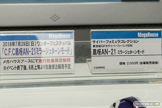 メガホビEXPO2018 Spring　新作フィギュア展示の様子　メガハウス　リボルブ　アニプレックス32