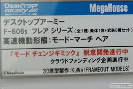 メガホビEXPO2018 Spring　新作フィギュア展示の様子　メガハウス　リボルブ　アニプレックス40