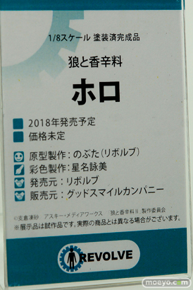 メガホビEXPO2018 Spring　新作フィギュア展示の様子　メガハウス　リボルブ　アニプレックス59