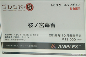 メガホビEXPO2018 Spring　新作フィギュア展示の様子　メガハウス　リボルブ　アニプレックス61