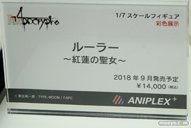 メガホビEXPO2018 Spring　新作フィギュア展示の様子　メガハウス　リボルブ　アニプレックス65