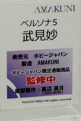 メガホビEXPO2018 Spring　新作フィギュア展示の様子　ホビージャパン　ストロンガー　リコルヌ　アルター　02