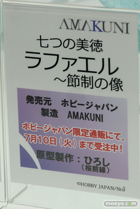 メガホビEXPO2018 Spring　新作フィギュア展示の様子　ホビージャパン　ストロンガー　リコルヌ　アルター　06