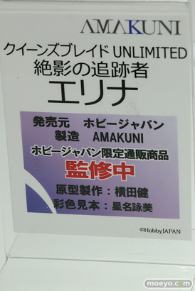 メガホビEXPO2018 Spring　新作フィギュア展示の様子　ホビージャパン　ストロンガー　リコルヌ　アルター　08