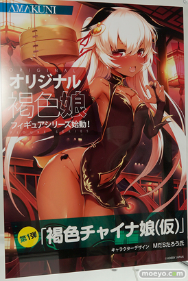 メガホビEXPO2018 Spring　新作フィギュア展示の様子　ホビージャパン　ストロンガー　リコルヌ　アルター　13