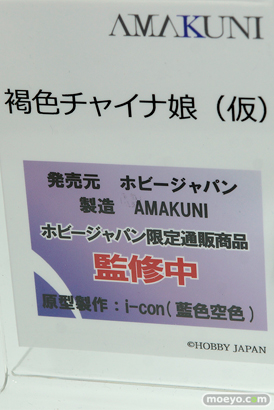 メガホビEXPO2018 Spring　新作フィギュア展示の様子　ホビージャパン　ストロンガー　リコルヌ　アルター　14