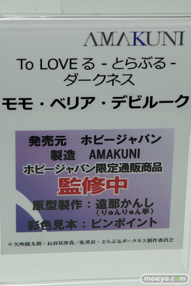 メガホビEXPO2018 Spring　新作フィギュア展示の様子　ホビージャパン　ストロンガー　リコルヌ　アルター　20