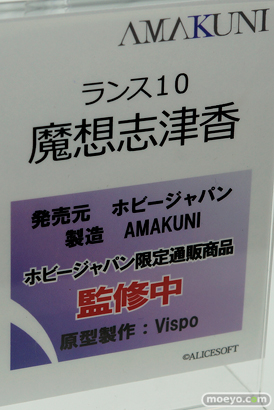 メガホビEXPO2018 Spring　新作フィギュア展示の様子　ホビージャパン　ストロンガー　リコルヌ　アルター　31