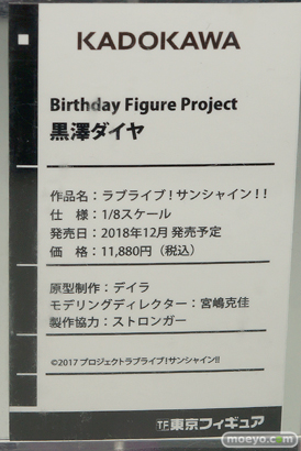 メガホビEXPO2018 Spring　新作フィギュア展示の様子　ホビージャパン　ストロンガー　リコルヌ　アルター　35