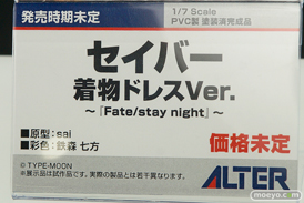 メガホビEXPO2018 Spring　新作フィギュア展示の様子　ホビージャパン　ストロンガー　リコルヌ　アルター　47