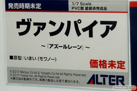 メガホビEXPO2018 Spring　新作フィギュア展示の様子　ホビージャパン　ストロンガー　リコルヌ　アルター　50