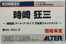 メガホビEXPO2018 Spring　新作フィギュア展示の様子　ホビージャパン　ストロンガー　リコルヌ　アルター　60
