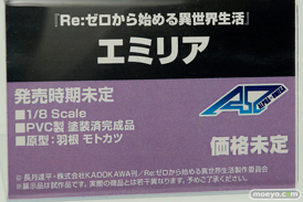 メガホビEXPO2018 Spring　新作フィギュア展示の様子　ホビージャパン　ストロンガー　リコルヌ　アルター　62