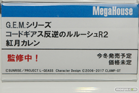 メガハウスのG.E.M.シリーズ コードギアス反逆のルルーシュR2 紅月カレンの新作フィギュア彩色サンプル画像13