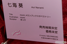 ロケットボーイのmomi メロンブックスタペストリー 七海葵　の新作フィギュア原型画像19