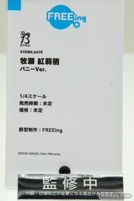 フリーイングのB-STYLE STEINS;GATE 牧瀬紅莉栖  バニーVer.の新作フィギュア彩色サンプル画像12