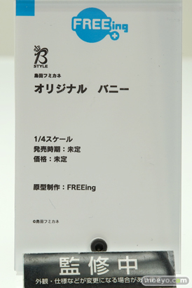 フリーイングのB-STYLE 島田フミカネ オリジナルバニーの新作フィギュア彩色サンプル画像14
