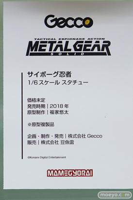 秋葉原の新作フィギュア展示の様子26