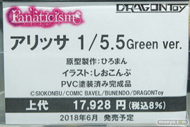 秋葉原の新作フィギュア展示の様子30