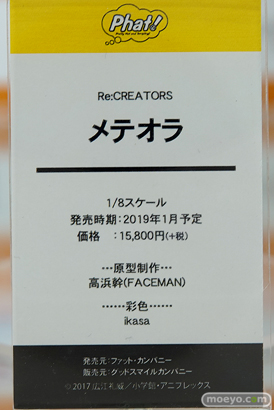 秋葉原の新作フィギュア展示の様子32