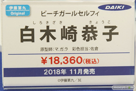 秋葉原の新作フィギュア展示の様子43