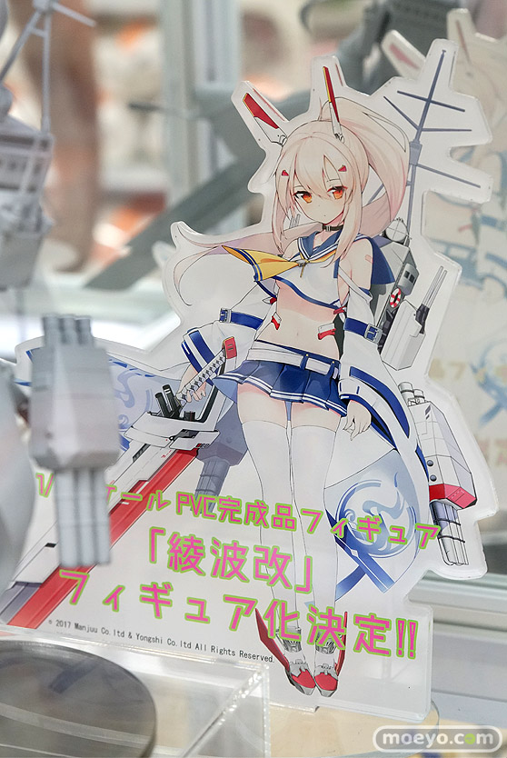 プルクラのアズールレーン　綾波改の新作フィギュア原型画像15